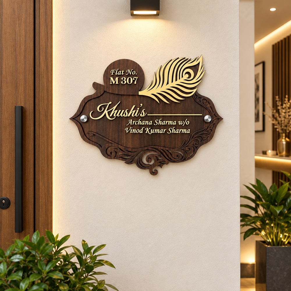 Personalized Walnut Laminated MDF with Gold Feather Nameplate