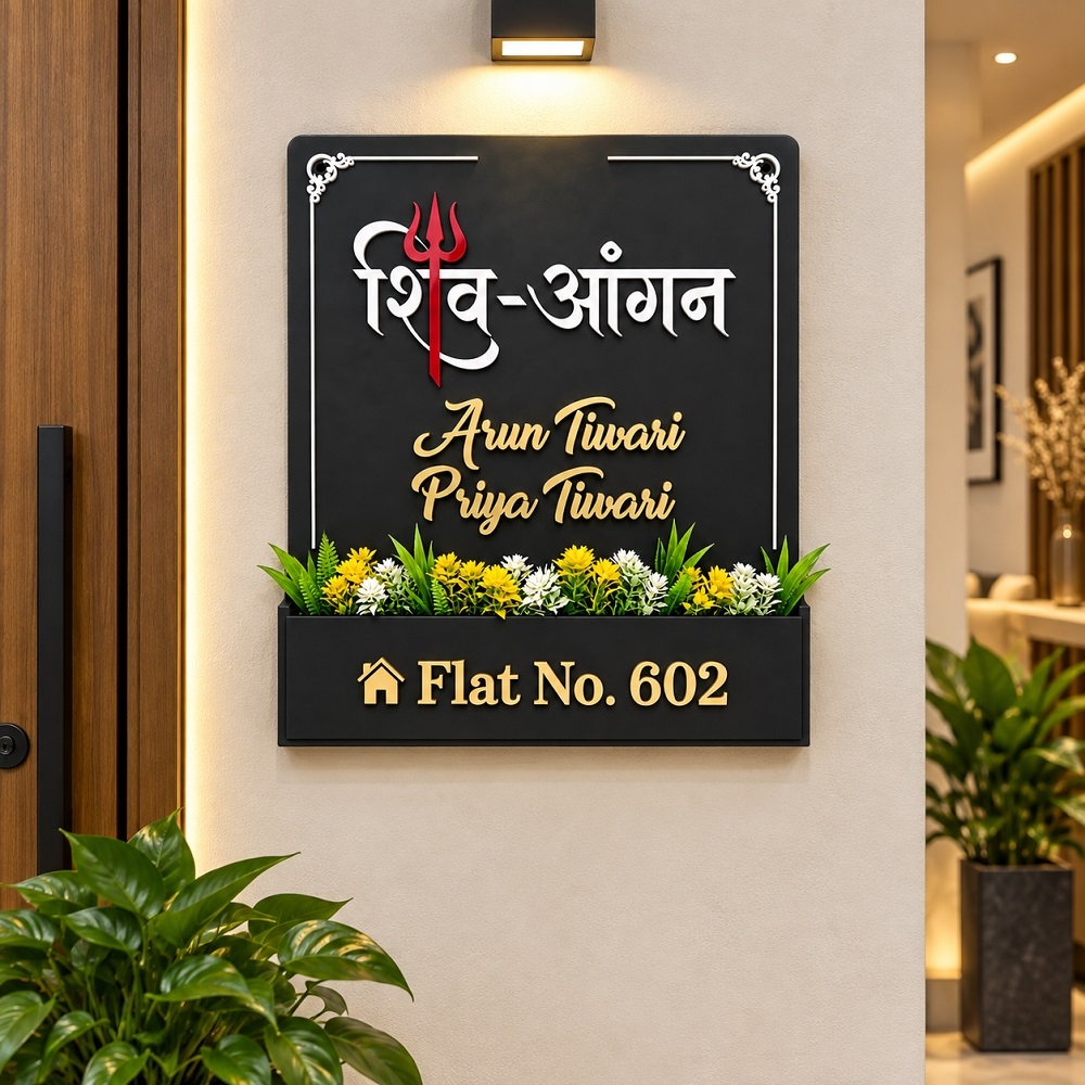 Customized MDF Nameplate with Flower Pocket