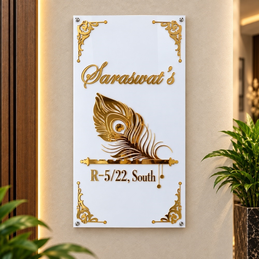 Peacock Feather Customized Acrylic Nameplate