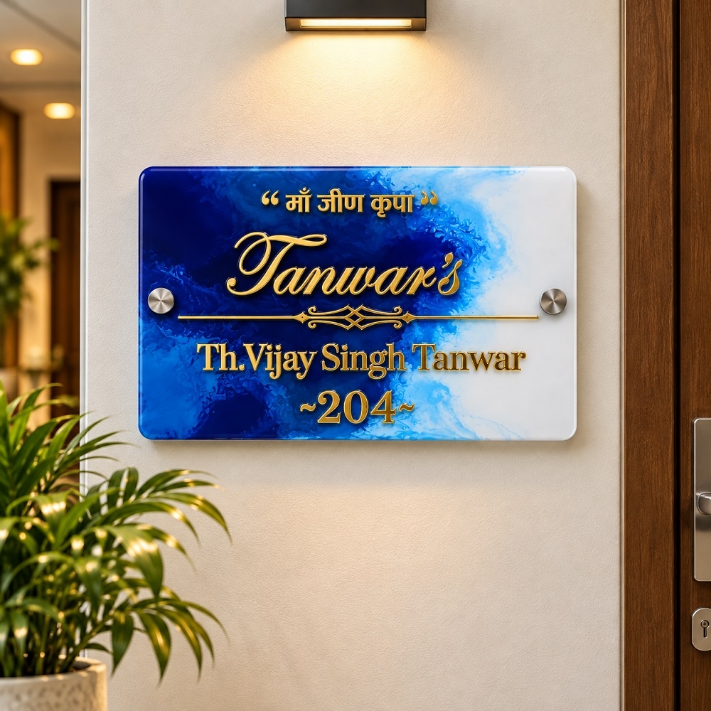 Personalized Resin House Name Sign Style 1