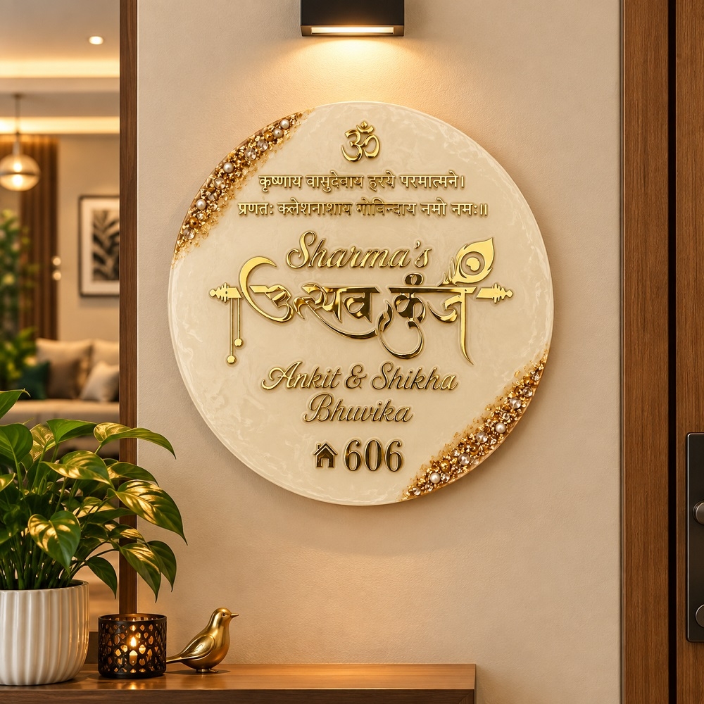 Personalized Indian Home Traditional Resin Entrance Name Sign