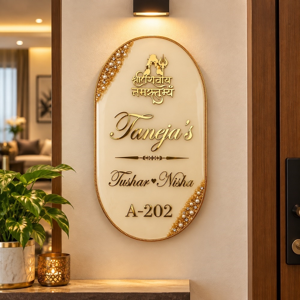 Personalized Elegant Indian Home Entrance Resin Name Sign