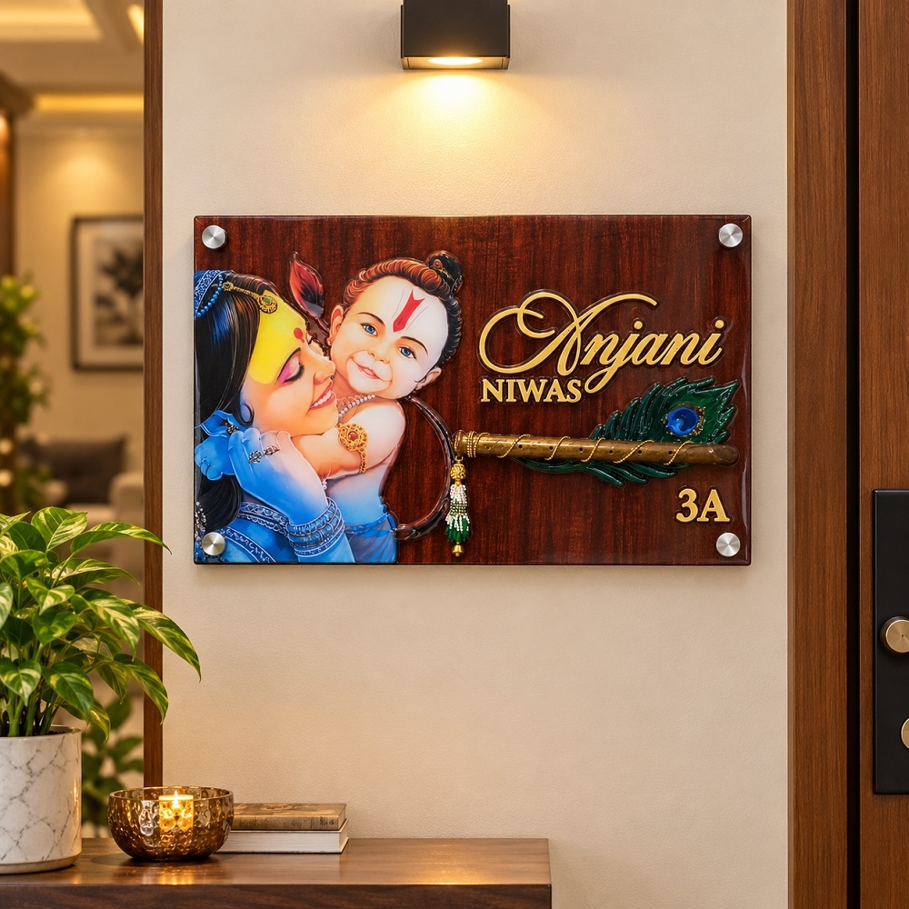 Custom Hanuman Ji & Mata Anjani Resin Nameplate