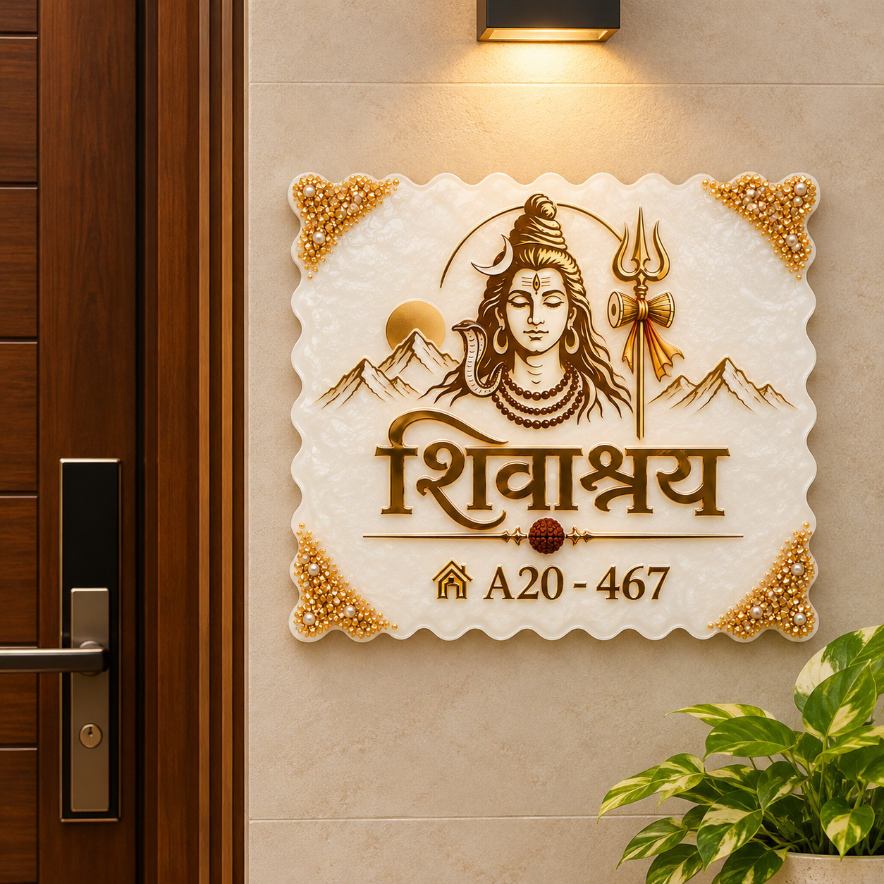 Premium Shivashray Resin Nameplate with Golden Embellishments