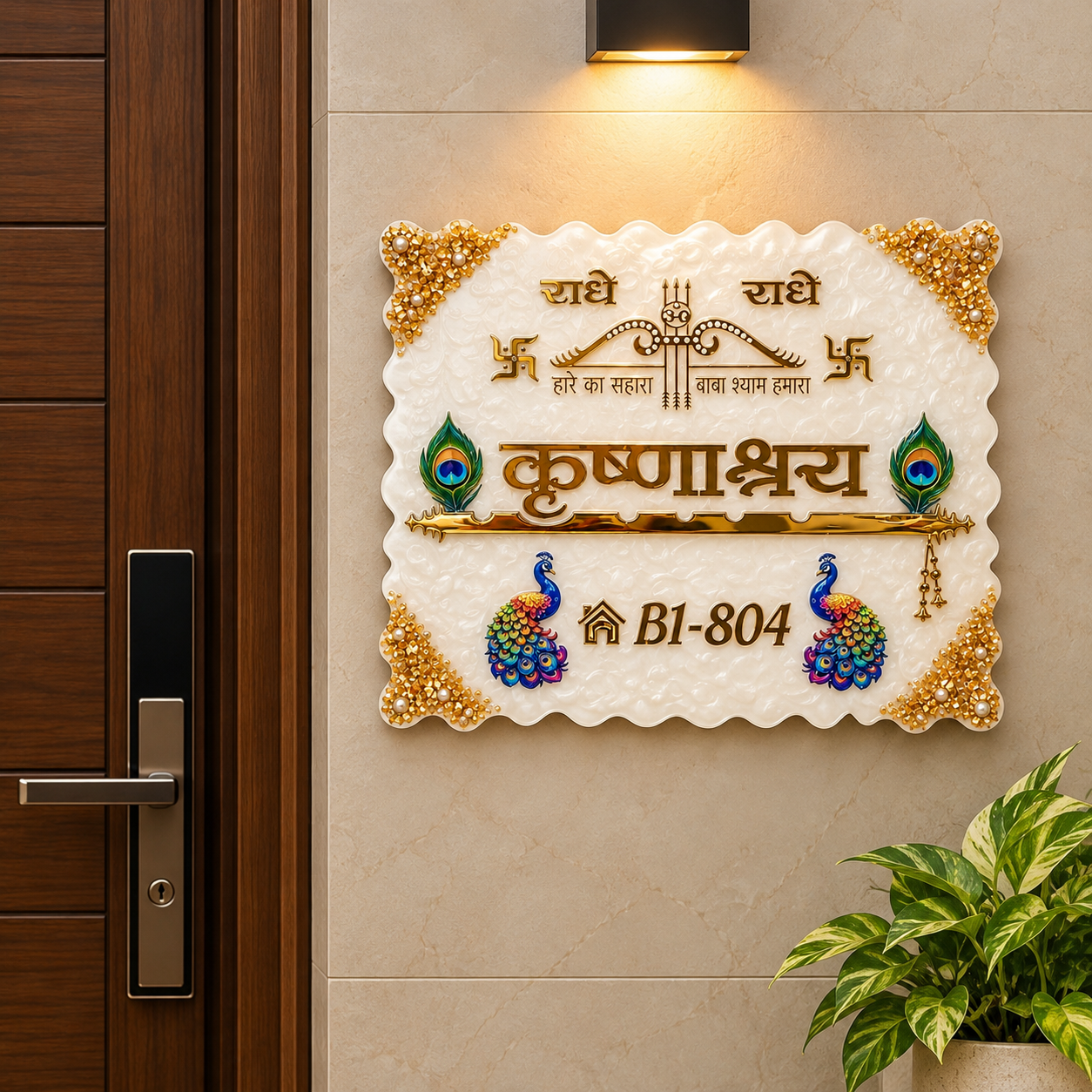 Premium Decorative Resin Nameplate – Krishna Ashraya with Golden Lettering and Peacock Motifs
