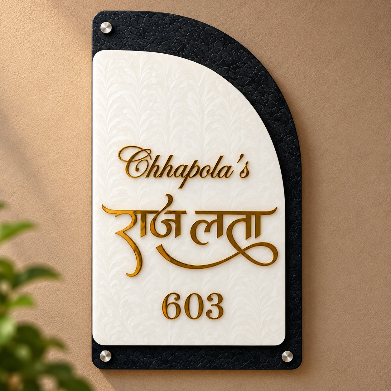 Premium Two-Layer Resin Nameplate – Black & White with Golden Lettering