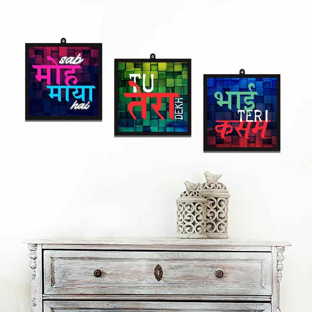 BFF Quotes Set Of 3 Wall Art Panels